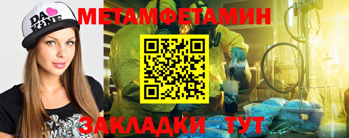 Амфетамин VHQ Саяногорск