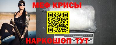 СК Обнинск