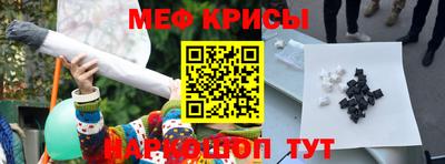 СК Обнинск