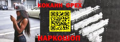 гашиш Обь