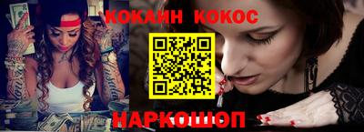 СК Обнинск