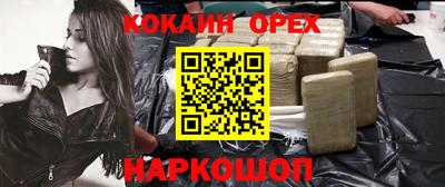 синтетический гашиш Нягань