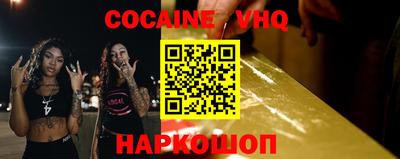 гашиш Обь