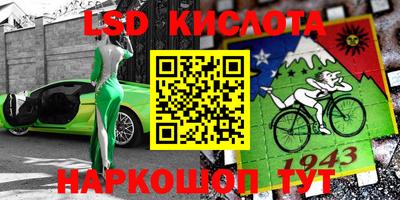 синтетический гашиш Нягань