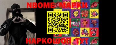 гашиш Обь