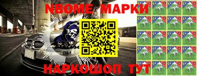 СК Обнинск