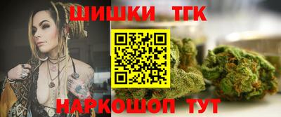 гашиш Обь