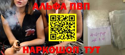 синтетический гашиш Нягань