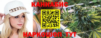 гашиш Обь