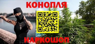 гашиш Обь