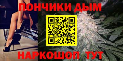 синтетический гашиш Нягань