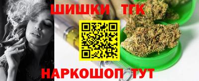 синтетический гашиш Нягань