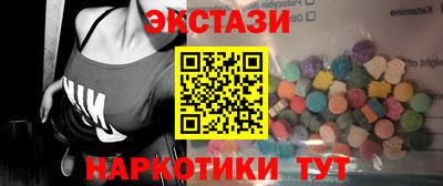 синтетический гашиш Нягань