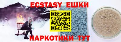 синтетический гашиш Нягань