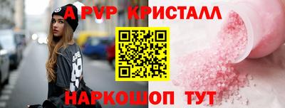 синтетический гашиш Нягань