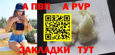 гашиш Обь