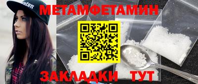 синтетический гашиш Нягань