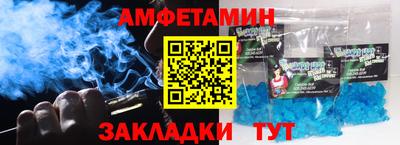 синтетический гашиш Нягань