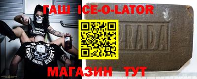 гашиш Обь