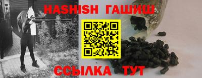 гашиш Обь