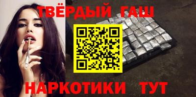 гашиш Обь